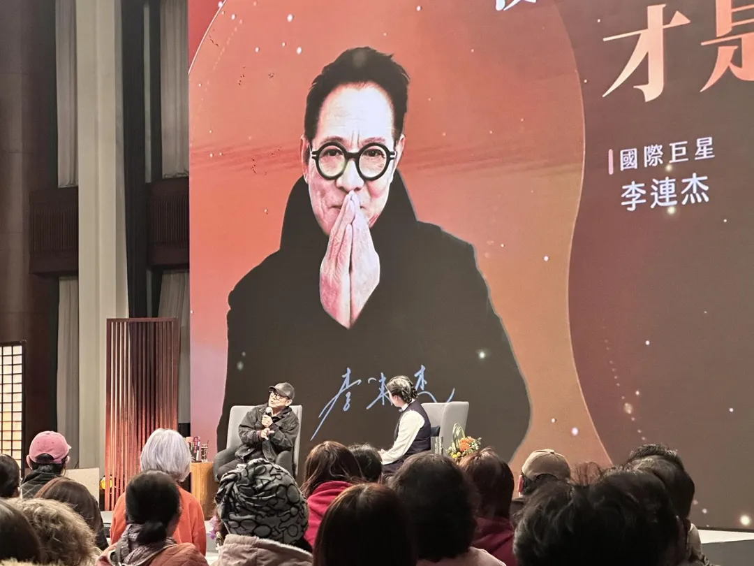 62歲國際武打巨星李連杰4日來台出席靜思書軒心靈講座。（圖／記者 伍映澄 攝）
