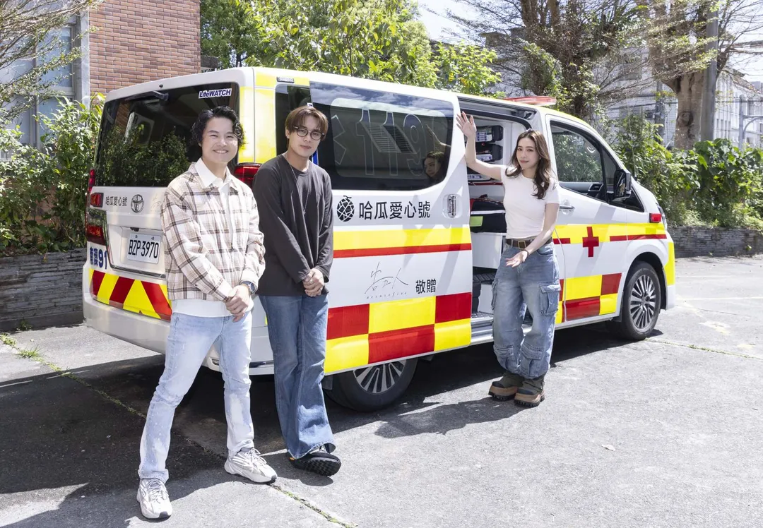 告五人用實際行動為家鄉盡份心力，送「哈瓜愛心號」救護車進南澳。（圖／相信音樂 提供）