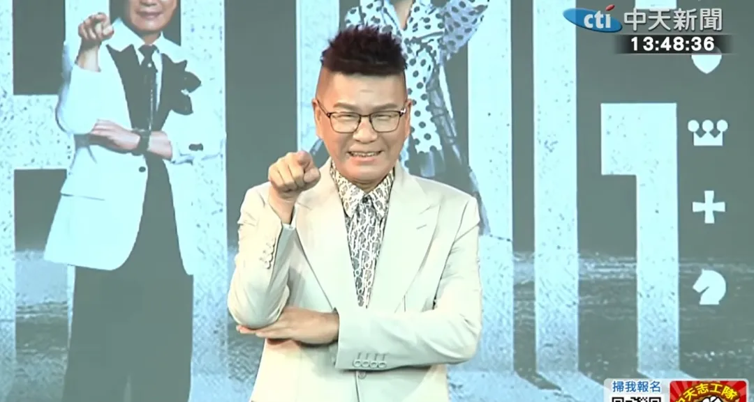 沈玉琳4日出席公視台語台新節目《黑白威廉Fighting》開播記者會。(圖/中天新聞)