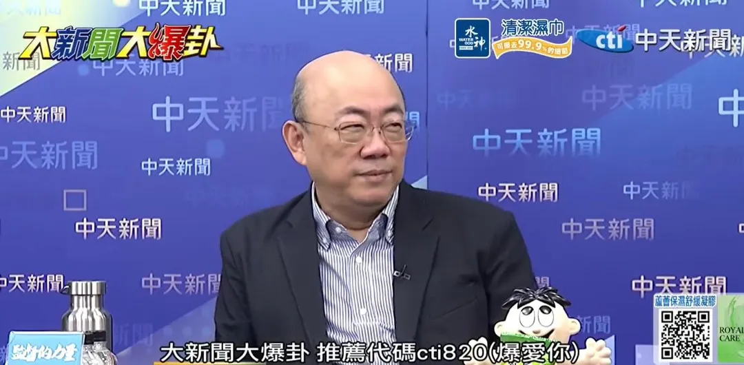前立委郭正亮。（圖／中天新聞）