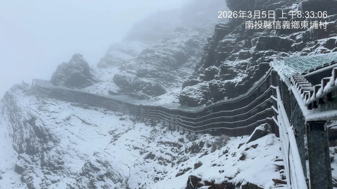玉山下雪。（圖／玉管處提供）