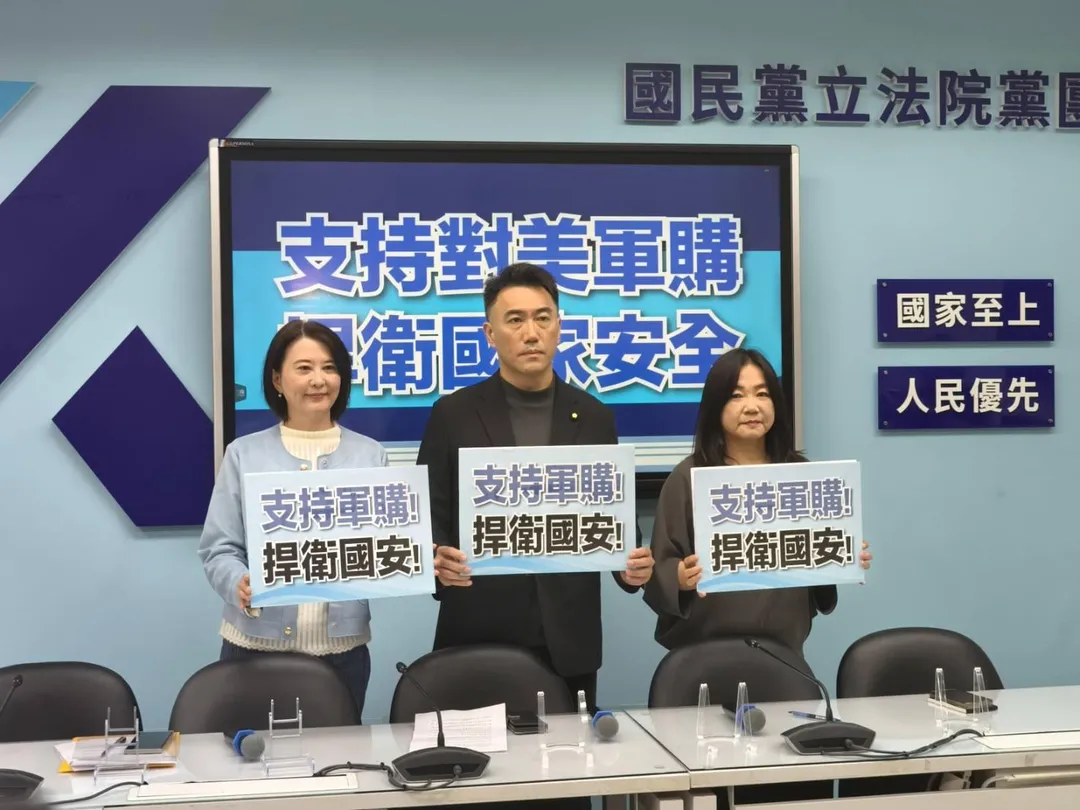 國民黨立院黨團針對國防預算特別條例的立場，舉行記者會說明。（國民黨立院黨團提供）