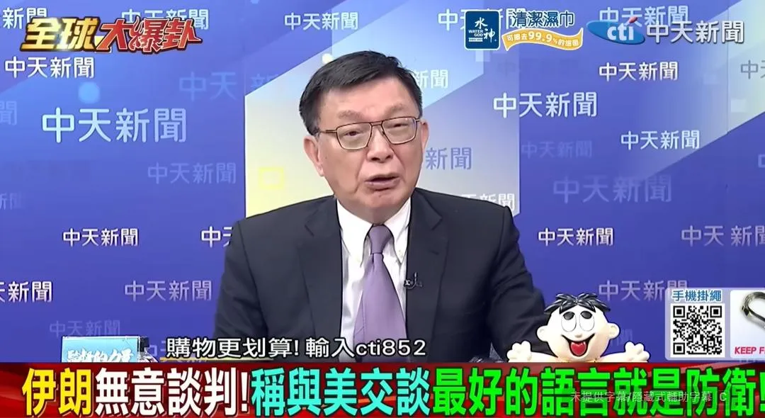台大哲學系教授苑舉正。（圖／翻攝《全球大爆卦》）