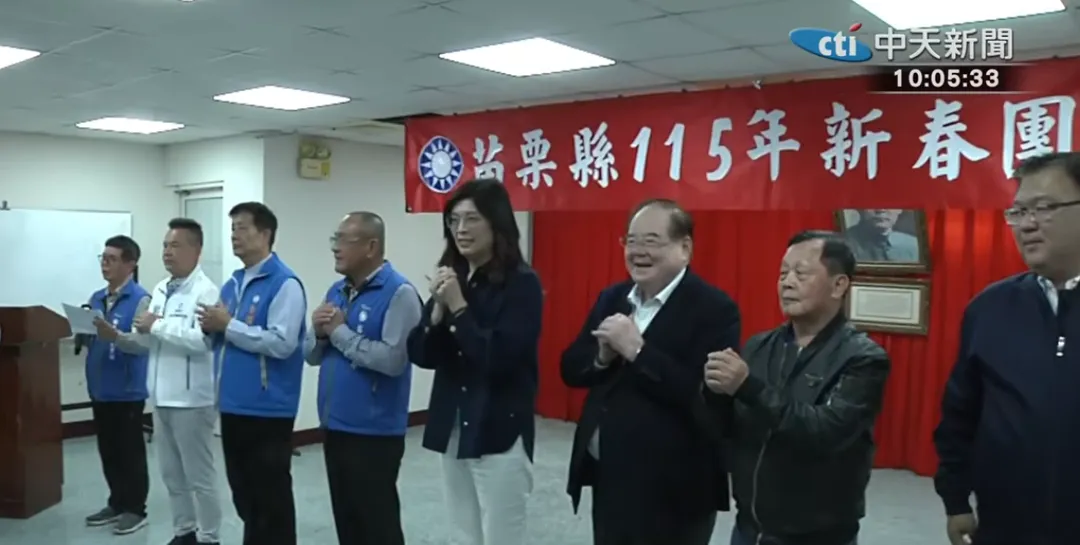 鄭麗文到苗栗縣黨部參加新春團拜。（圖／中天新聞）