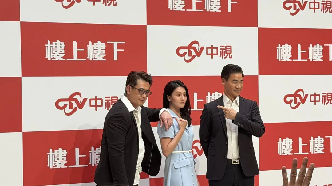 柯叔元(左起)、顏曉筠、翁家明出席開鏡記者會並分享拍攝趣事。(圖/翻攝Alex 柯叔元臉書)