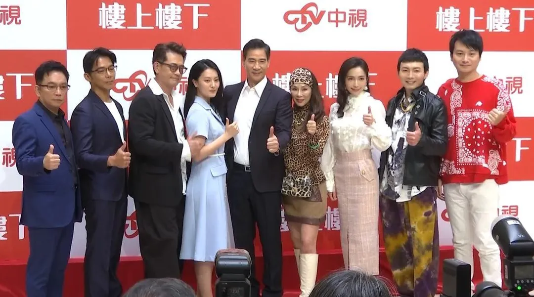 八點檔《樓上樓下》開鏡記者會。(圖/記者 楊進明 攝)