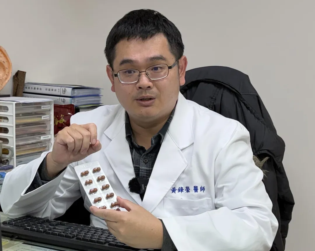 員榮醫療體系中醫部黃鋒榮醫師解釋麁鹿二仙膠，除能改善骨質疏，還能大補氣血。（圖／員榮醫院）
