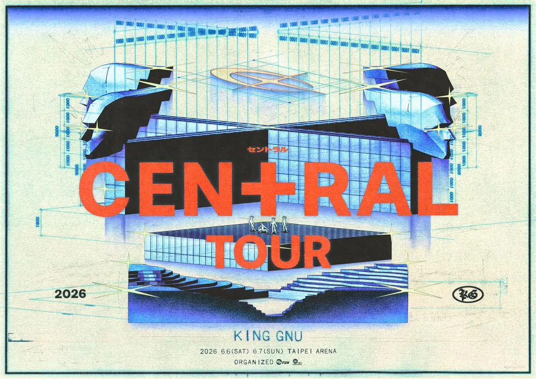 King Gnu將在6月於小巨蛋連唱兩天。（圖／好玩國際文化提供）