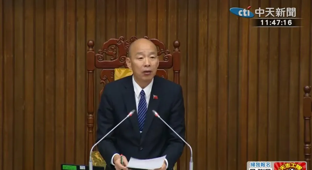 立法院長韓國瑜。(中天新聞)