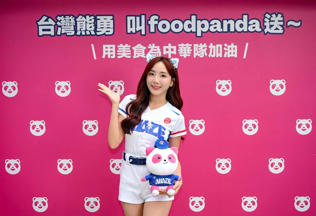 沛沛6日出席外送平台活動，為中華隊應援。（圖／foodpanda提供）