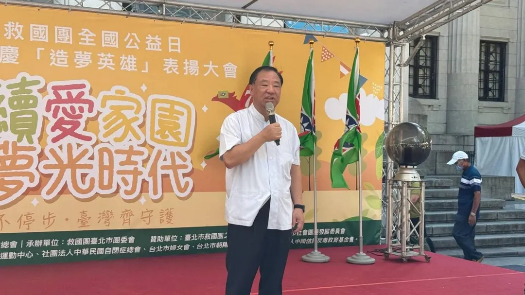 救國團葛永光主任強調,救國團的歷史與法律定位不應被簡化或扭曲。(圖/救國團提供)