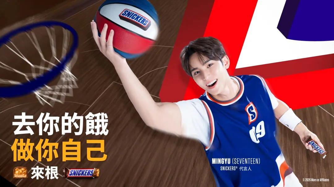 SNICKERS® 將在5月14日至17日一連三天於高雄流行音樂中心舉辦「能量補給站」快閃活動。（圖／SNICKERS® 提供）
