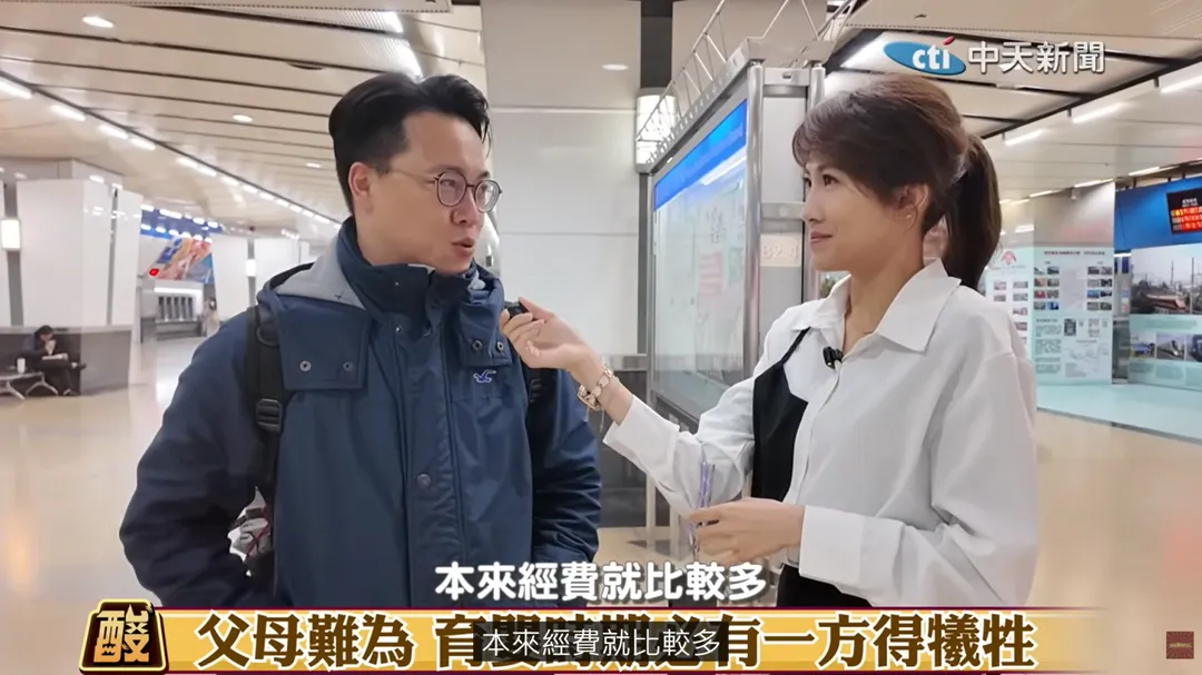 高級酸新聞台