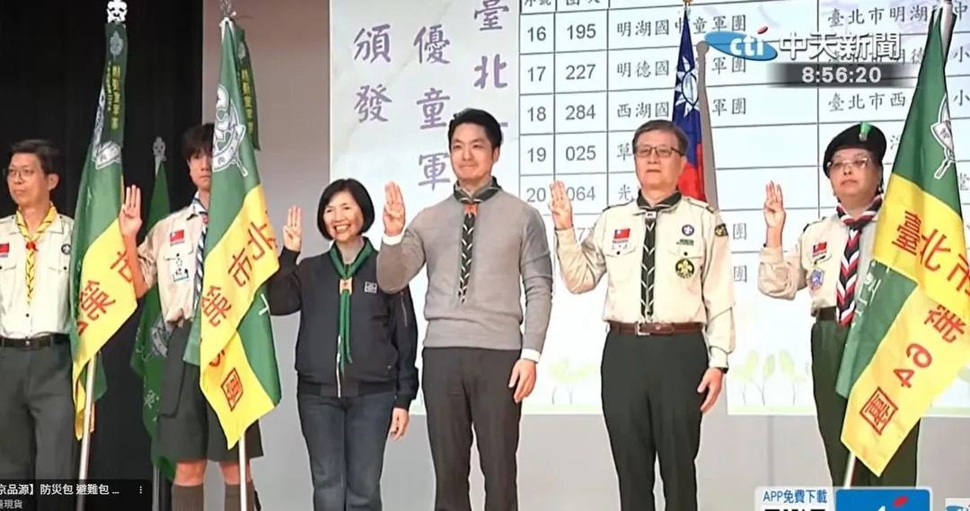 蔣萬安出席台北市童子軍活動。（中天新聞）