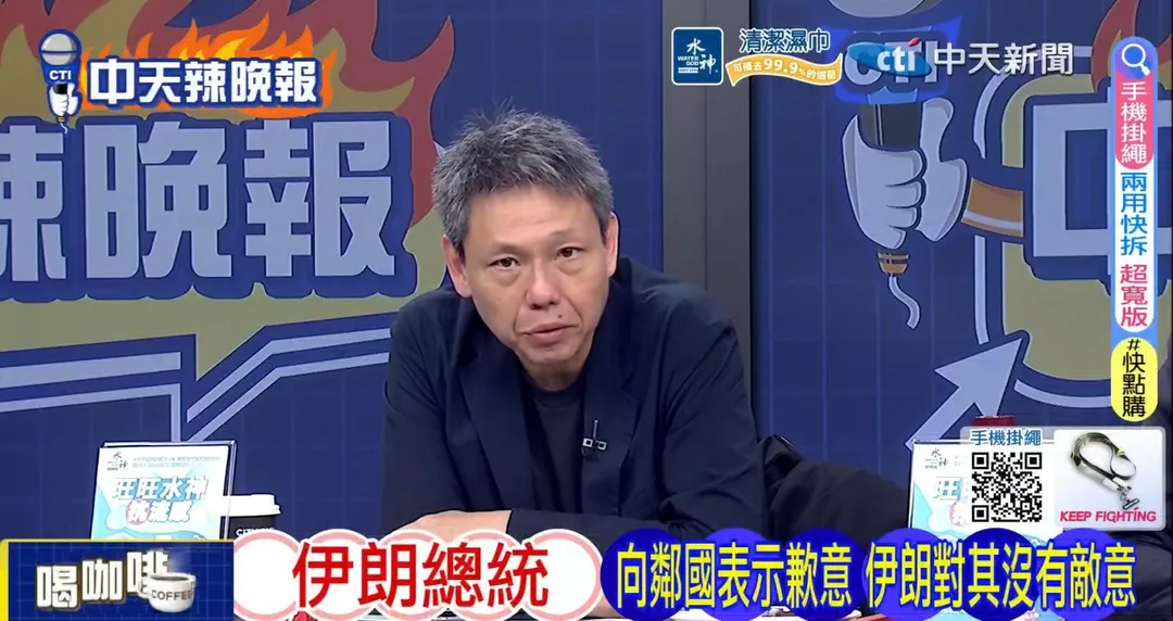 謝寒冰。(圖/中天新聞)