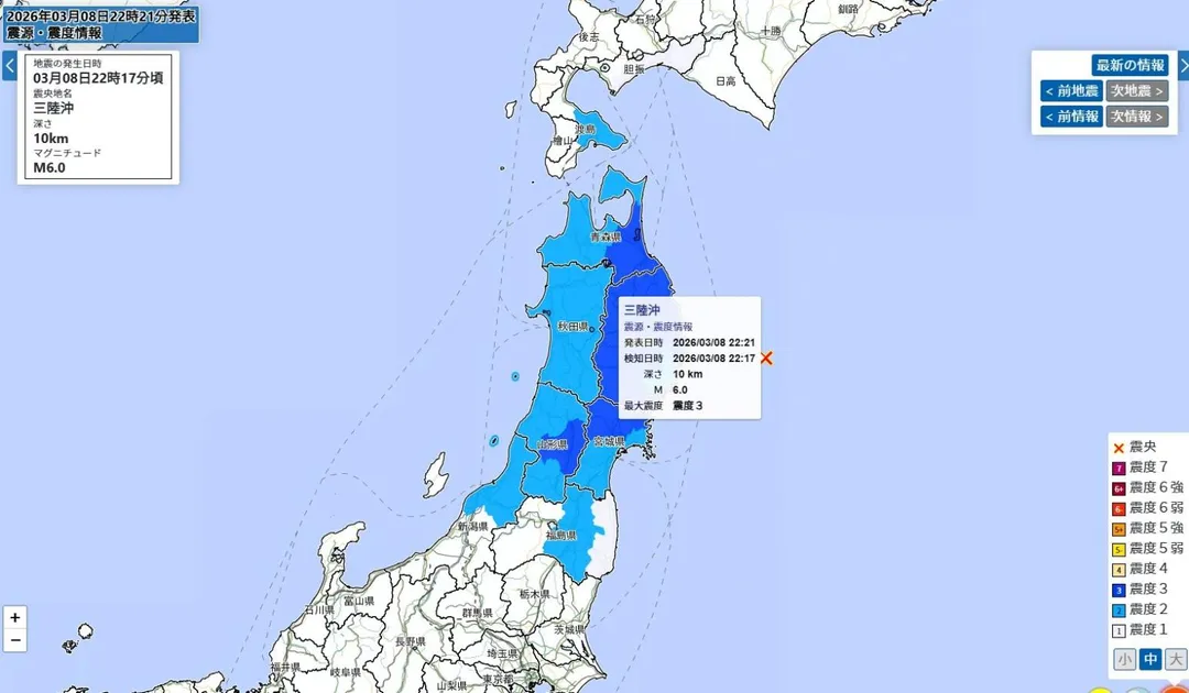日本東北地區外海今（8）日晚間發生兩起連續地震，其中最大規模達6.0。（圖／日本氣象廳）