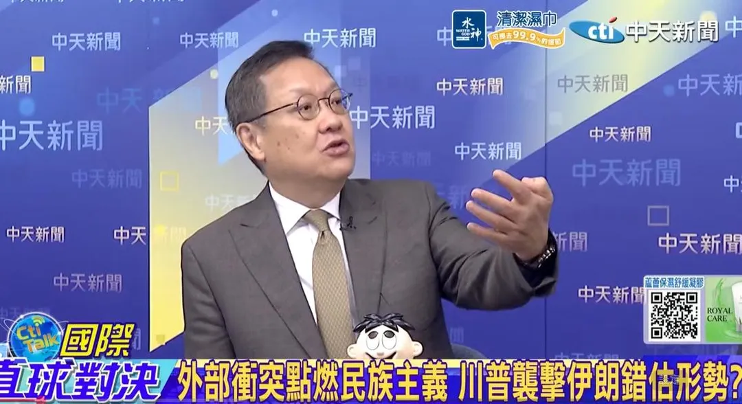 前外交官介文汲。（圖／翻攝《國際直球對決》）