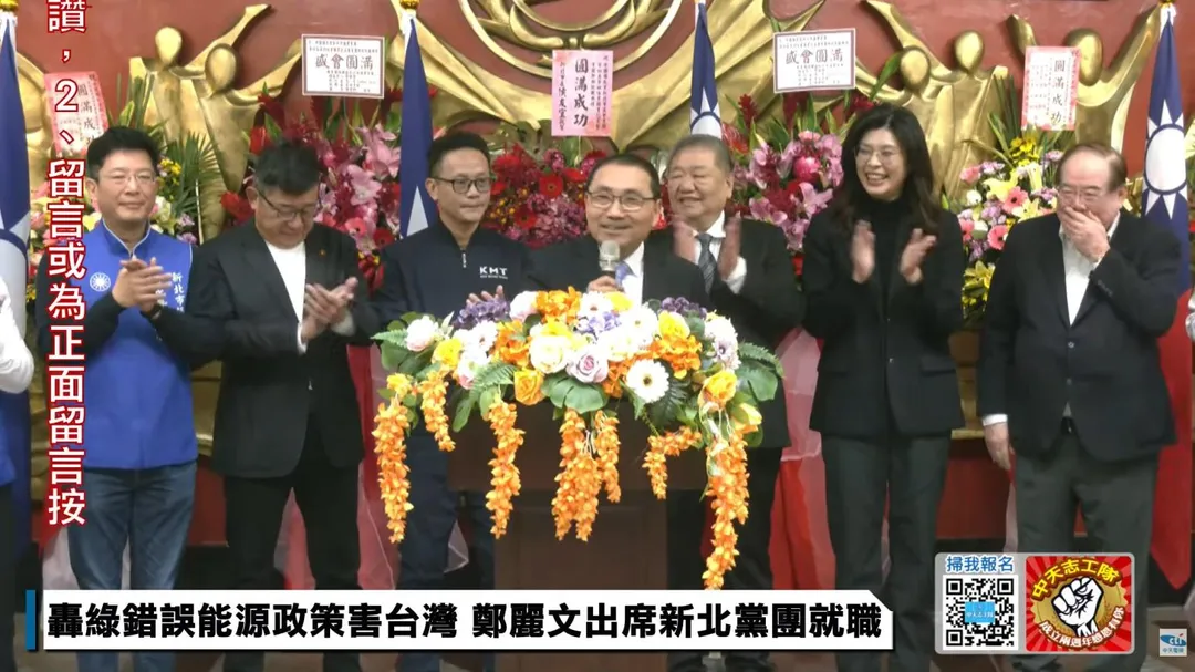 侯友宜(中)、鄭麗文(圖右二)。(圖/中天新聞)