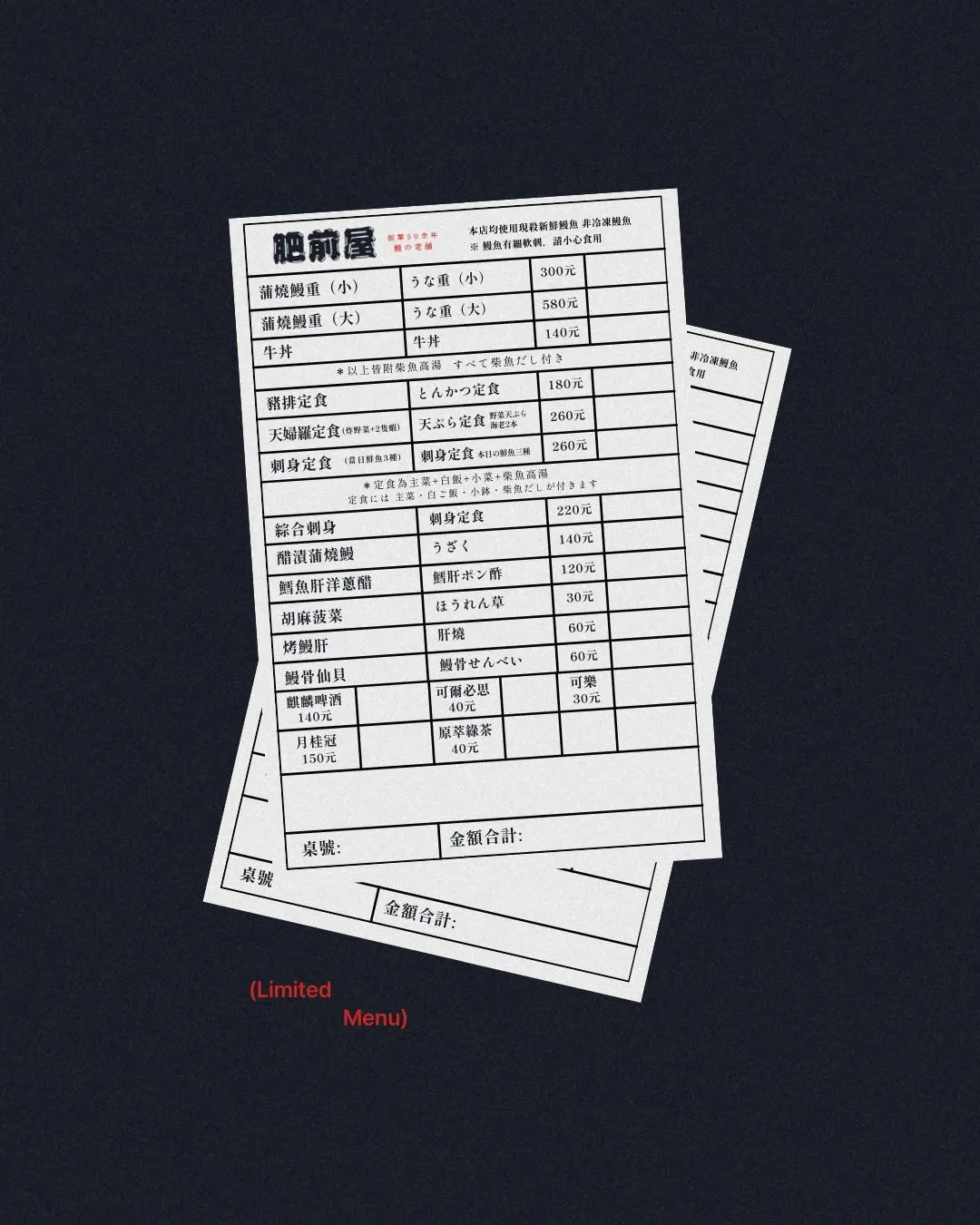 肥前屋新菜單。（圖／翻攝自肥前屋Threads）