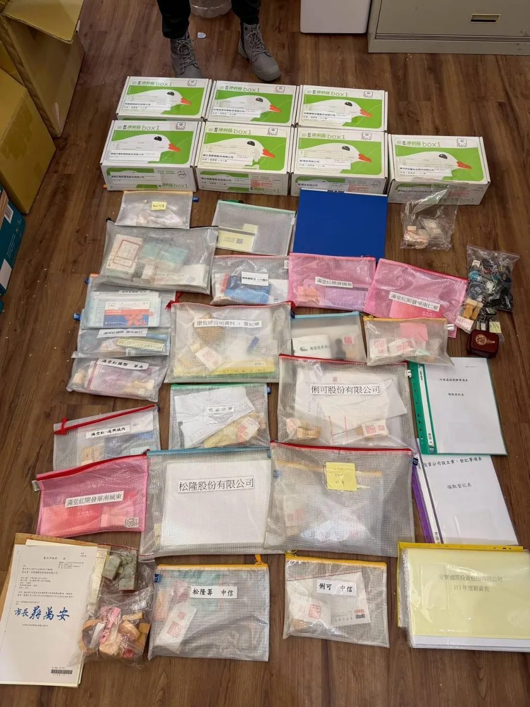 被查扣的相關證物。（圖／取自CIB局長室）