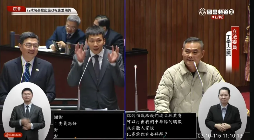 李洋在立院說明手勢意涵。(圖/中天新聞)