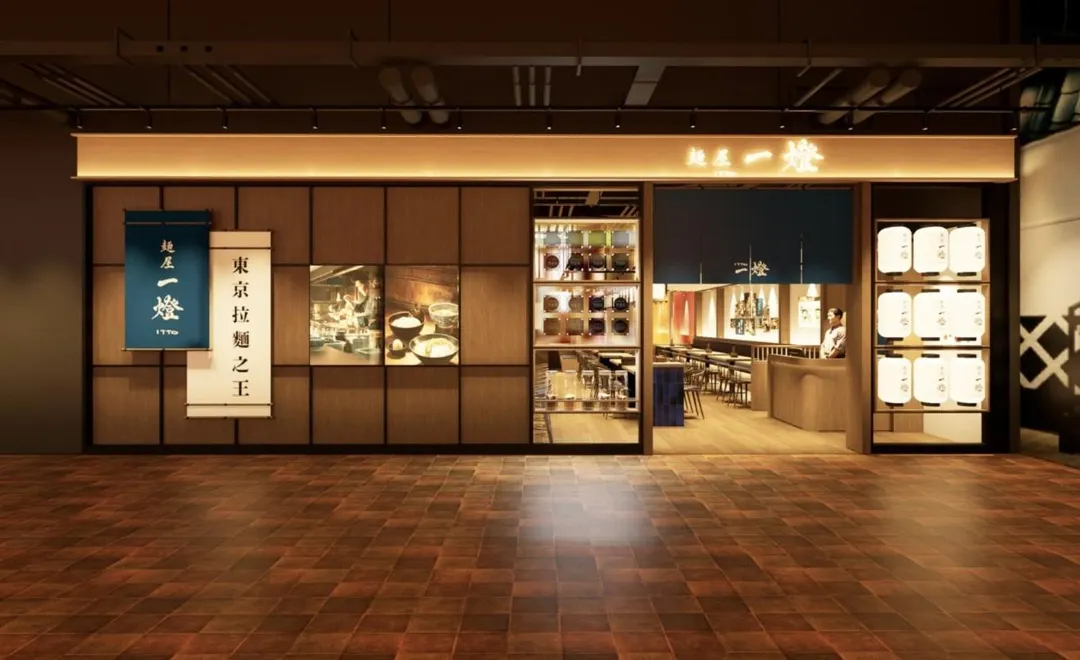 阿爾法餐飲集團取得東京拉麵名店「麵屋一燈」及其系列品牌的全球獨家授權。(圖/阿爾法餐飲集團)