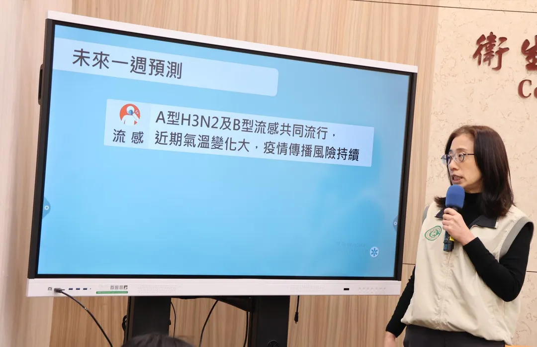 社區流行的呼吸道病原體仍以流感病毒為主導，其中B型占比達55.7%，超越A型H3N2的40.2%，呈現雙主流共同流行態勢。（圖／疾管署）