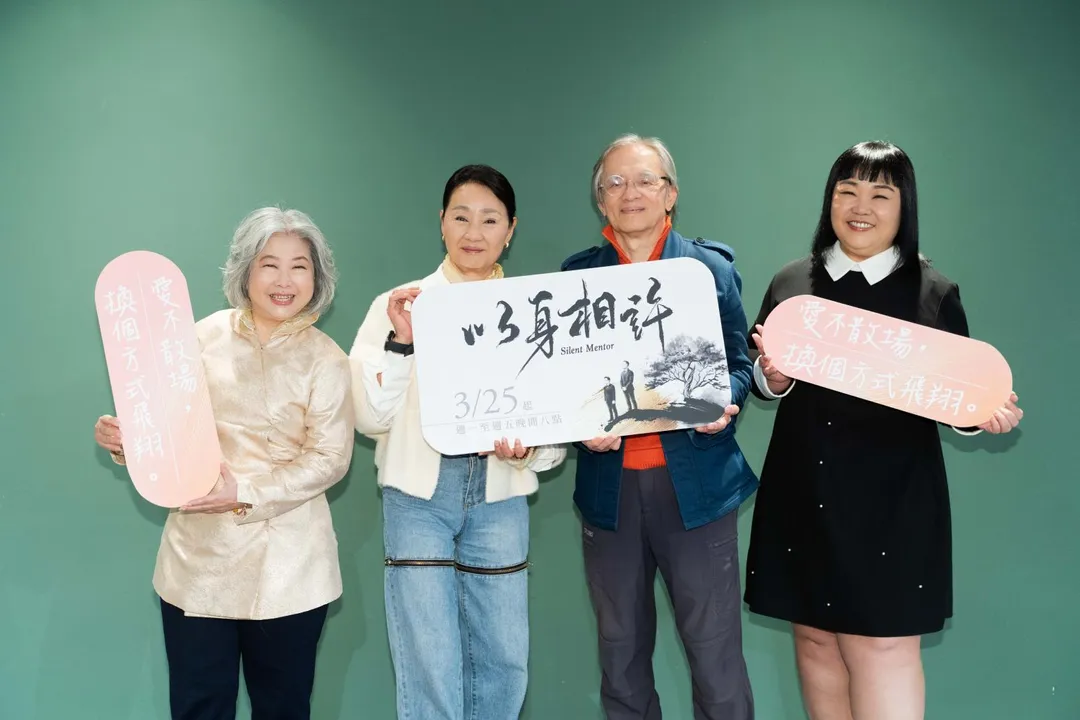 大愛劇《以身相許》10日舉辦卡司發布茶敘。左起為吳碧蓮、鮑正芳、鄧志鴻、廖慧珍。（圖／大愛 提供）
