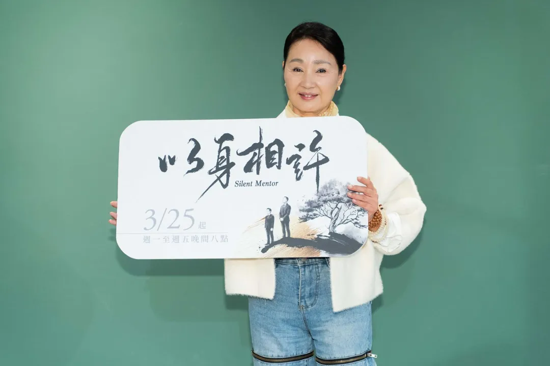 鮑正芳這次在劇中飾演資深慈濟志工「張慮怋」。（圖／大愛 提供）