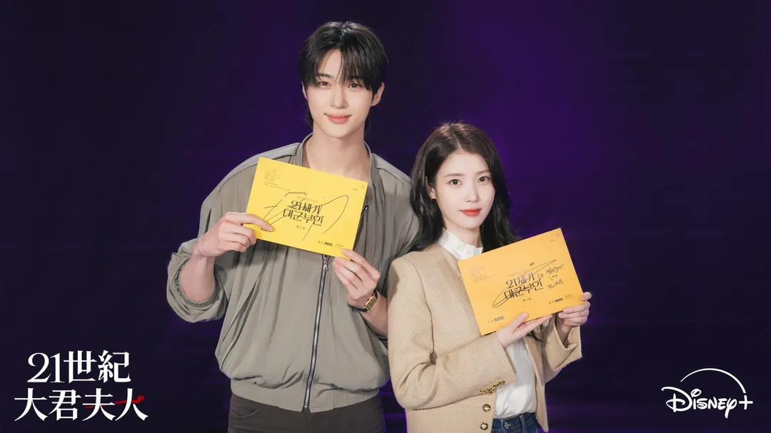 IU（右）在片中飾演韓國最大財閥的第二順位繼承人「熙周」，而邊佑錫（左）則飾演「理安大君」。（圖／Disney+ 提供）