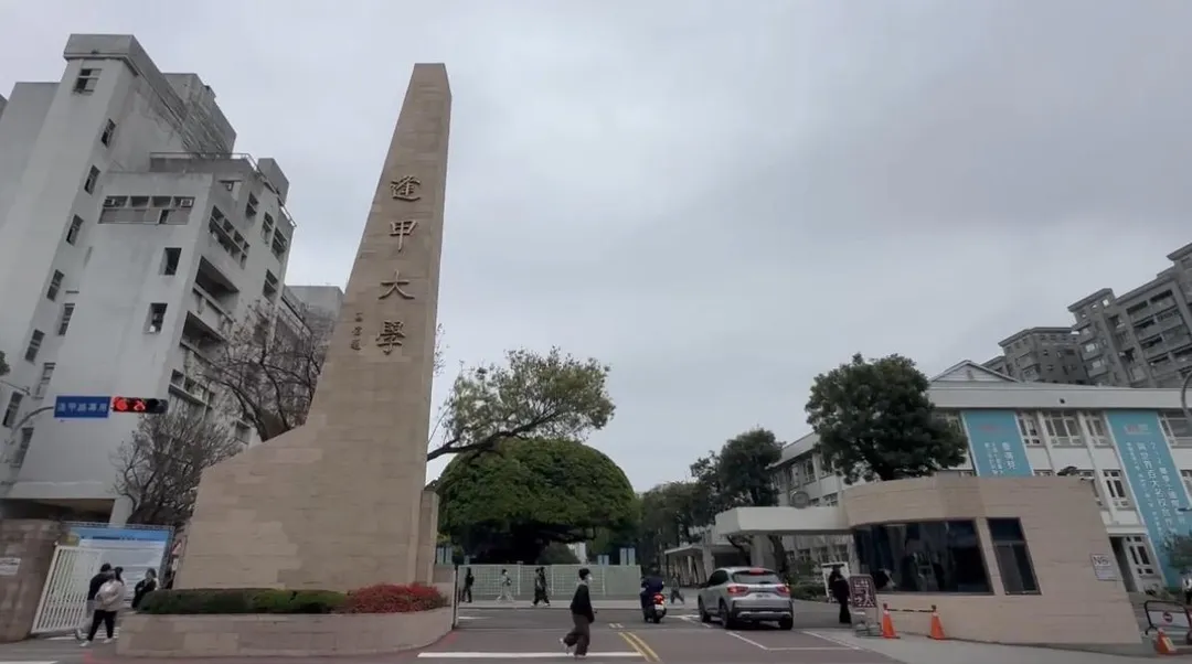 逢甲大學外觀。（圖／翻攝畫面）