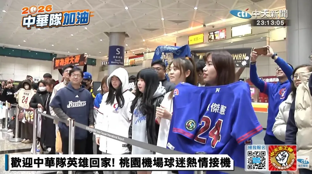 現場球迷早在10日晚間便已陸續聚集，至晚間11時左右，管制區外已聚集近百名支持者。（圖／中天新聞）