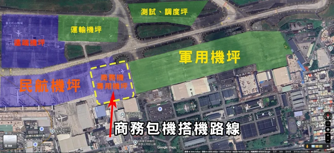 松山機場軍、民用機坪位置。(圖/截自Military Filmmaker - Wayne Hsu臉書)