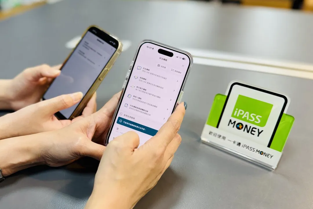 iPASS 一卡通昨日抽出「好運轉轉樂」轉帳即抽台積電股價等值儲值金活動大獎得主。（圖／一卡通官網）