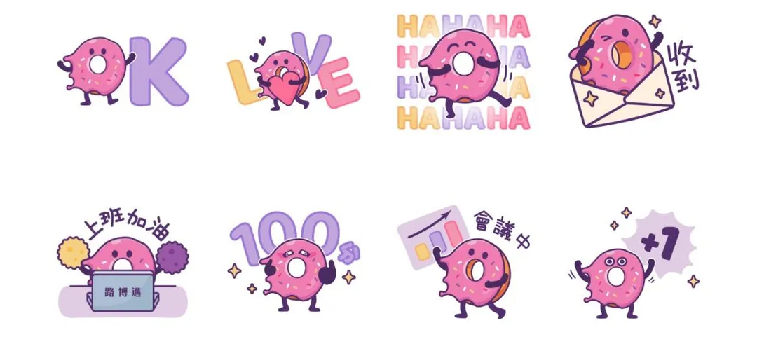 上班加油！路博邁為你應援~貼圖。（圖／翻攝自LINE STORE）