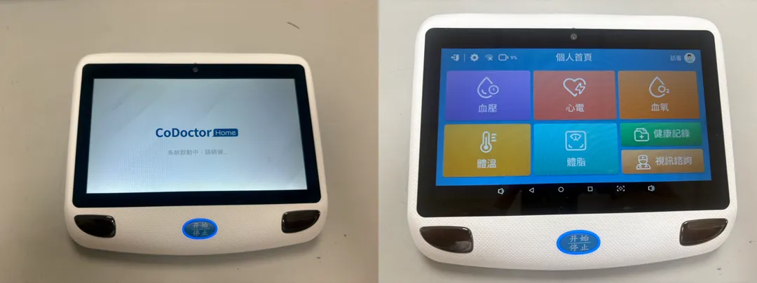 攜帶型遠端監控心電圖儀器「Doctor home」。（圖／童綜合醫院）