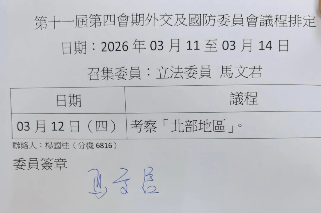 (圖/徐巧芯提供)