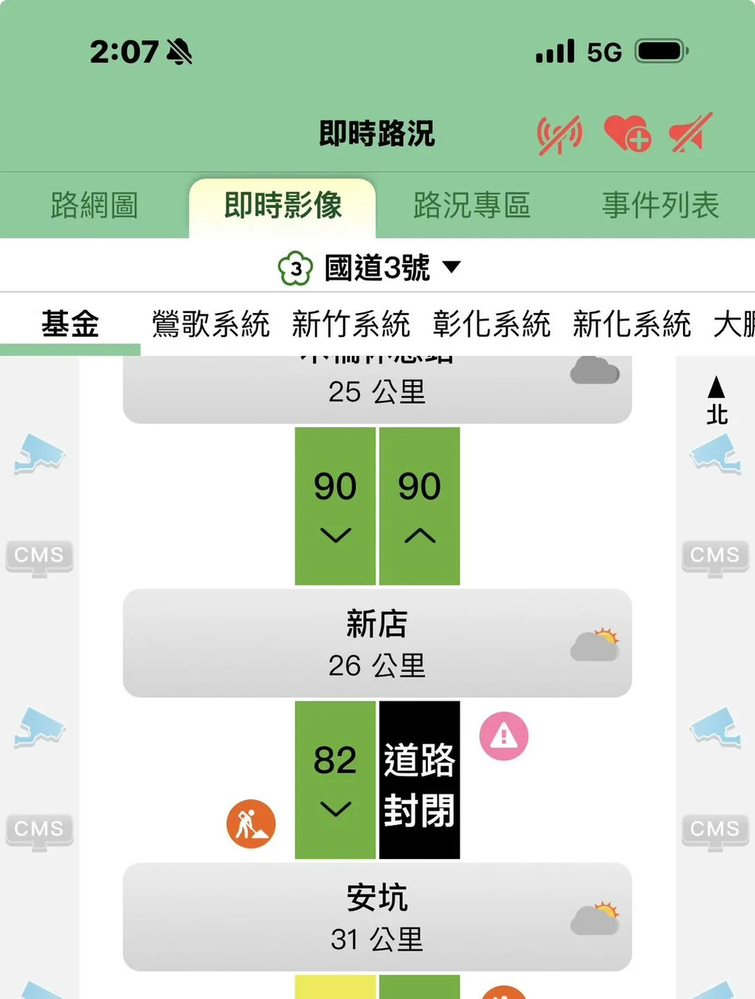 車禍現場暫時全線封閉。（圖／國道1968）