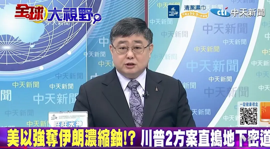 小艦長呂禮詩。（圖／翻攝《全球大視野》）