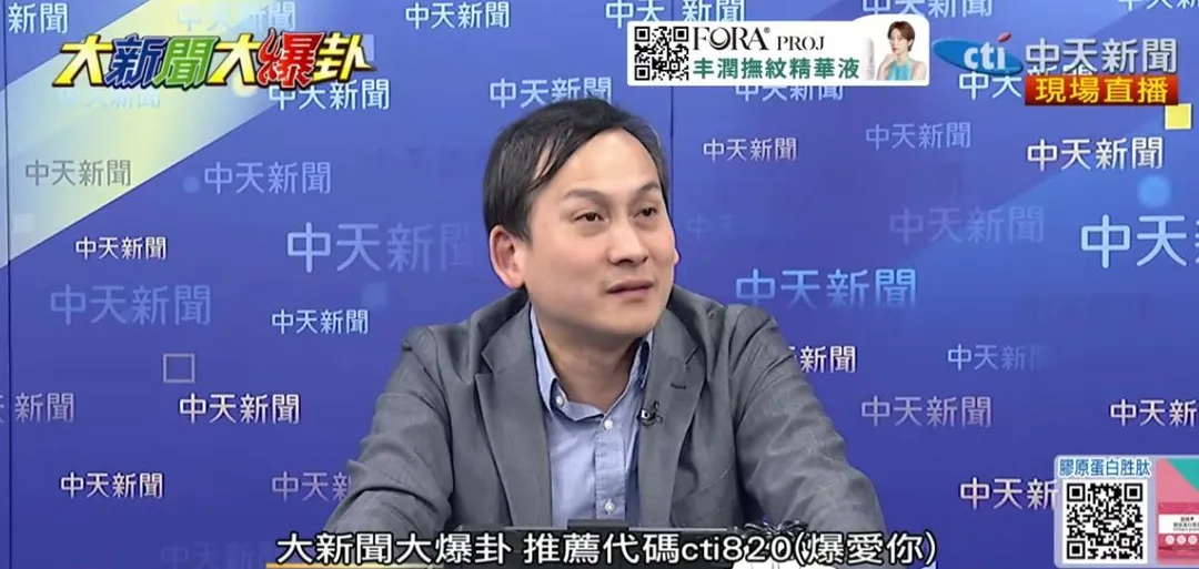 國民黨立委葉元之再次對蕭敬嚴開砲。（圖／中天新聞）