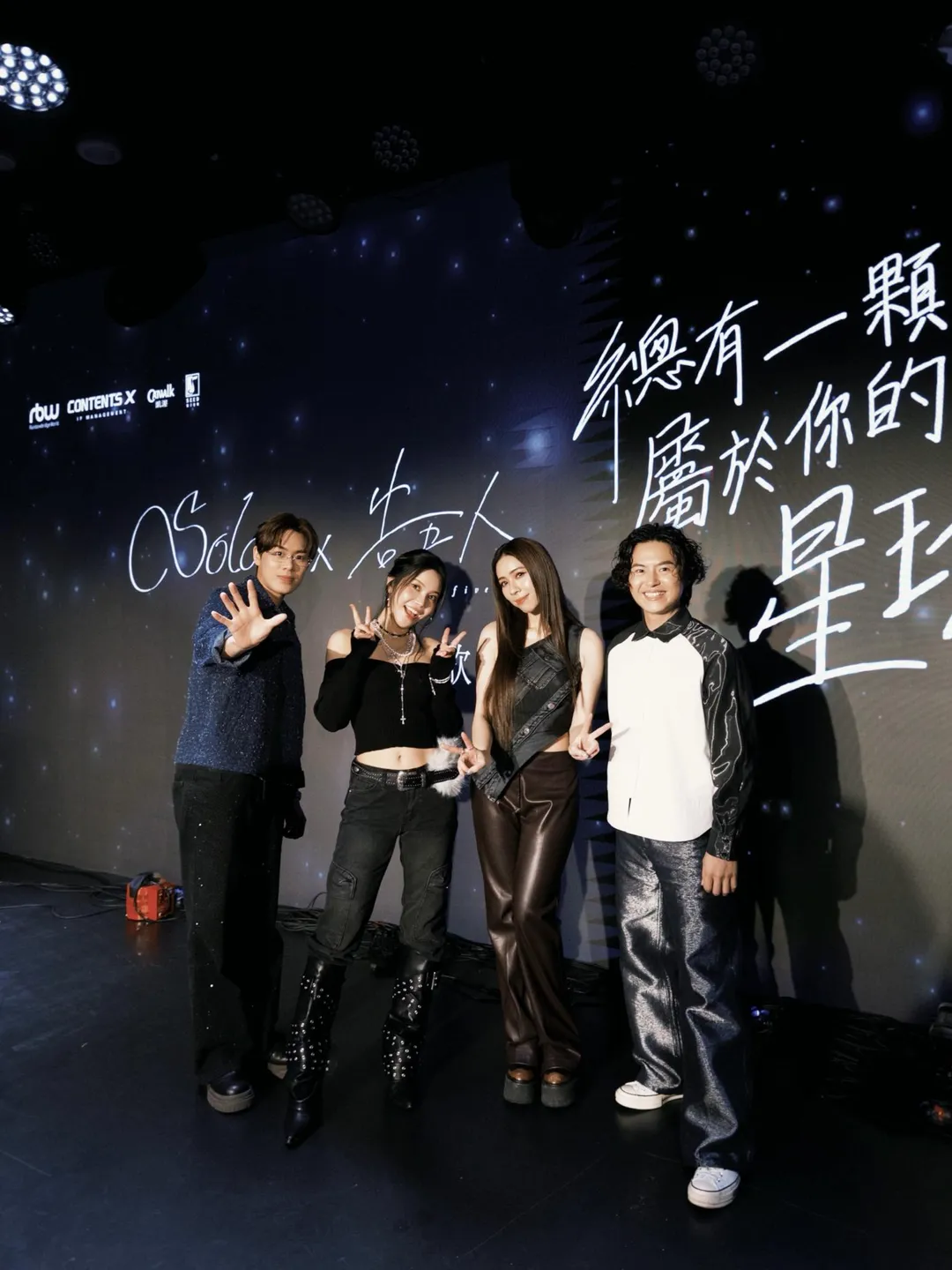 樂團告五人持續搶攻韓國市場，近期和Solar頌樂聯手推出全新單曲。（圖／相信音樂 提供）