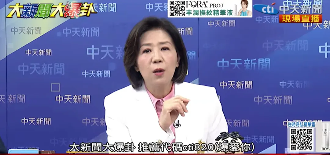王育敏。（圖／中天新聞）