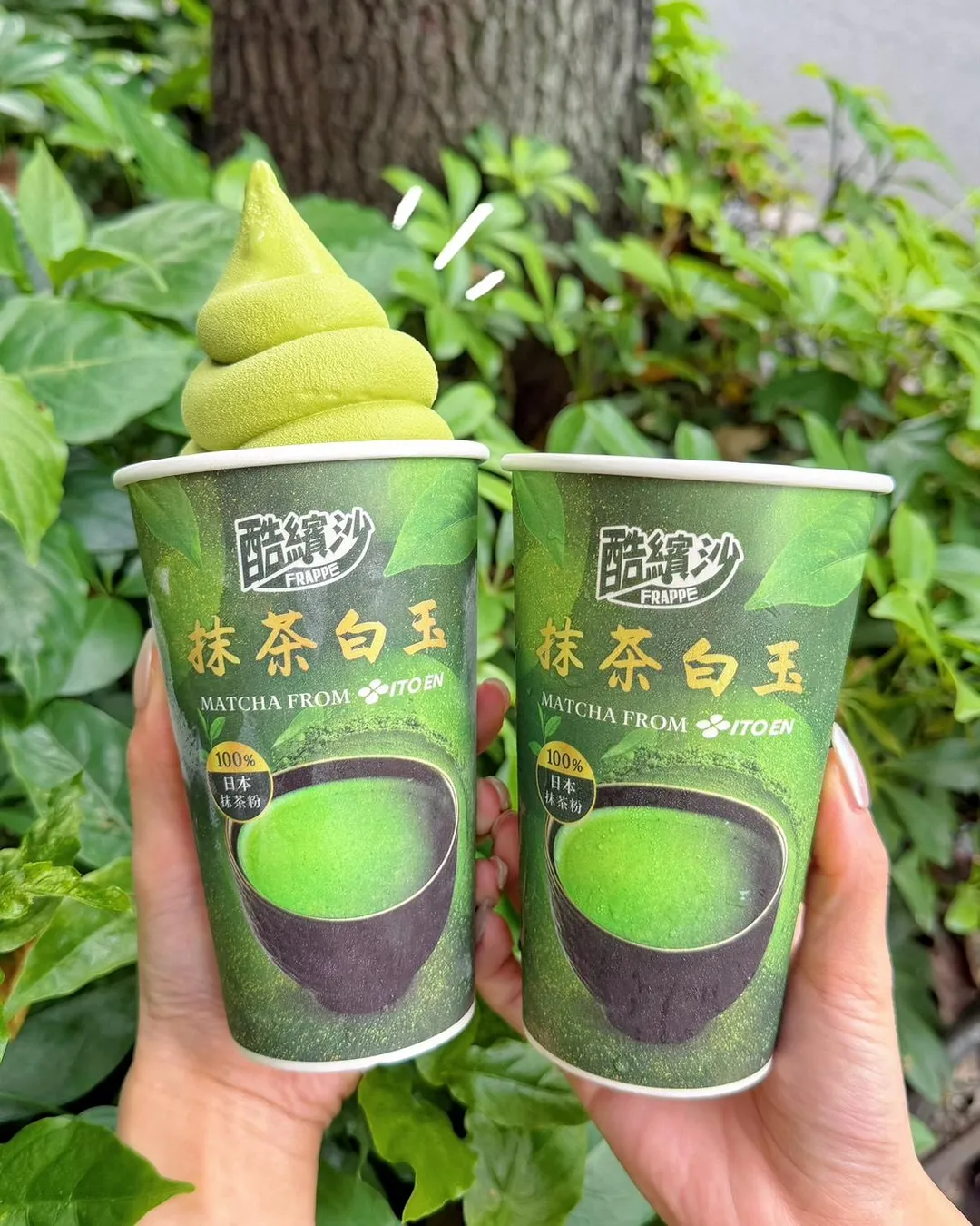 飲品優惠。(圖/全家臉書)