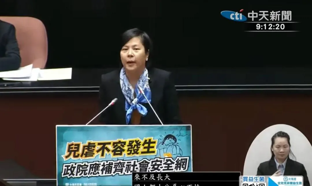 立委李貞秀首次在立法院議場登台，國是論壇發言。（中天新聞）