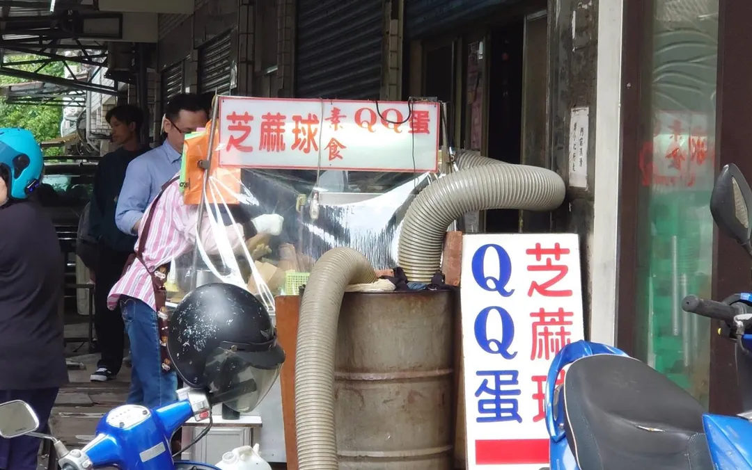 新北市新莊區建豐街一間飄香逾30年的QQ蛋與芝麻球攤位，突然公告將於3月31日停業。（圖／翻攝自「新莊QQ球」臉書）