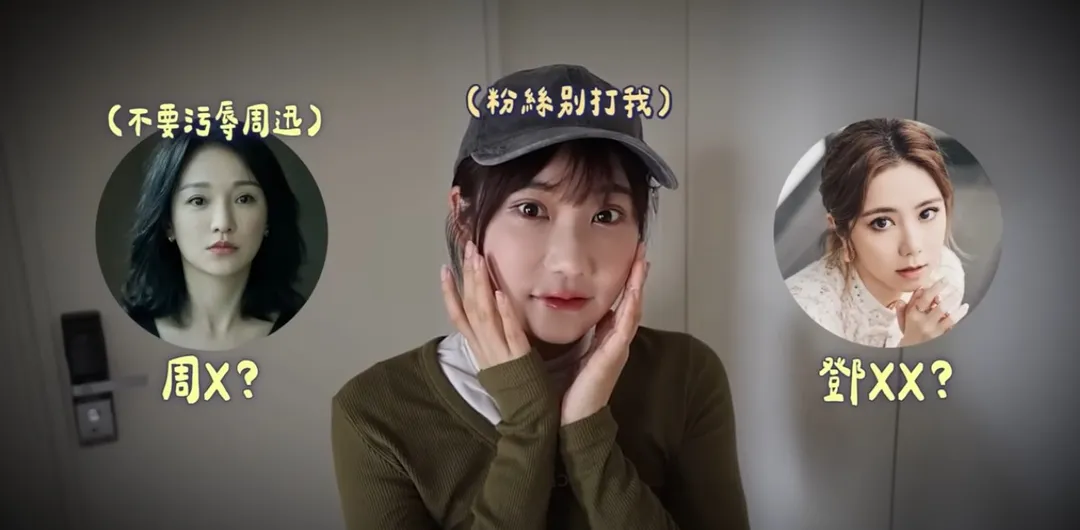 愛莉莎莎開玩笑說自己看起來像周迅、鄧紫棋。（圖／翻攝愛莉莎莎 Alisasa YT）