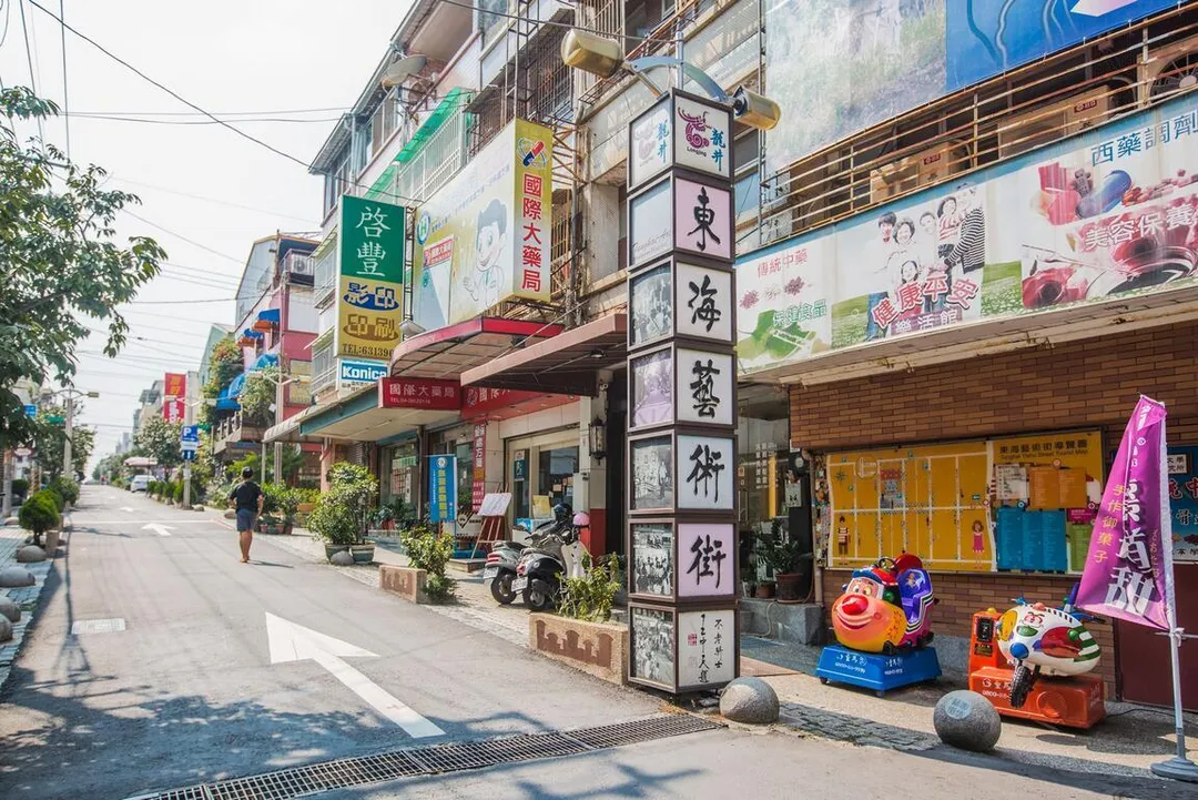 大甲商圈及東海藝術街商圈推出「商圈漫遊・大甲東海購有禮」活動,只要在115年3月14日起至3月22日活動期間至商圈會員店家消費滿額500元即可兌換精美好禮1份。(資料照/台中市府提供)