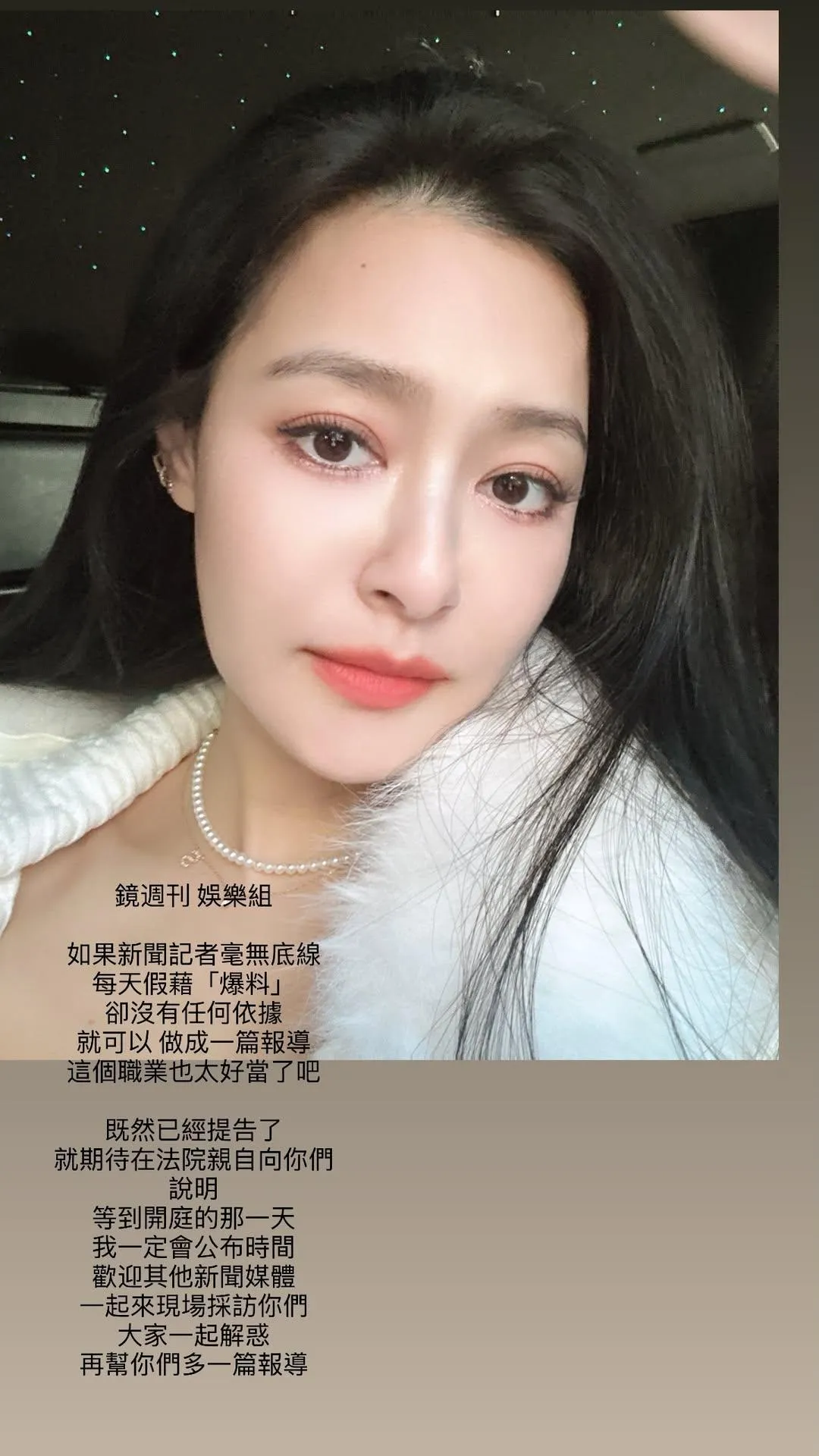 王思佳針對風波爆氣反擊，並表示將提告。（圖／翻攝IG pinksophia0818）