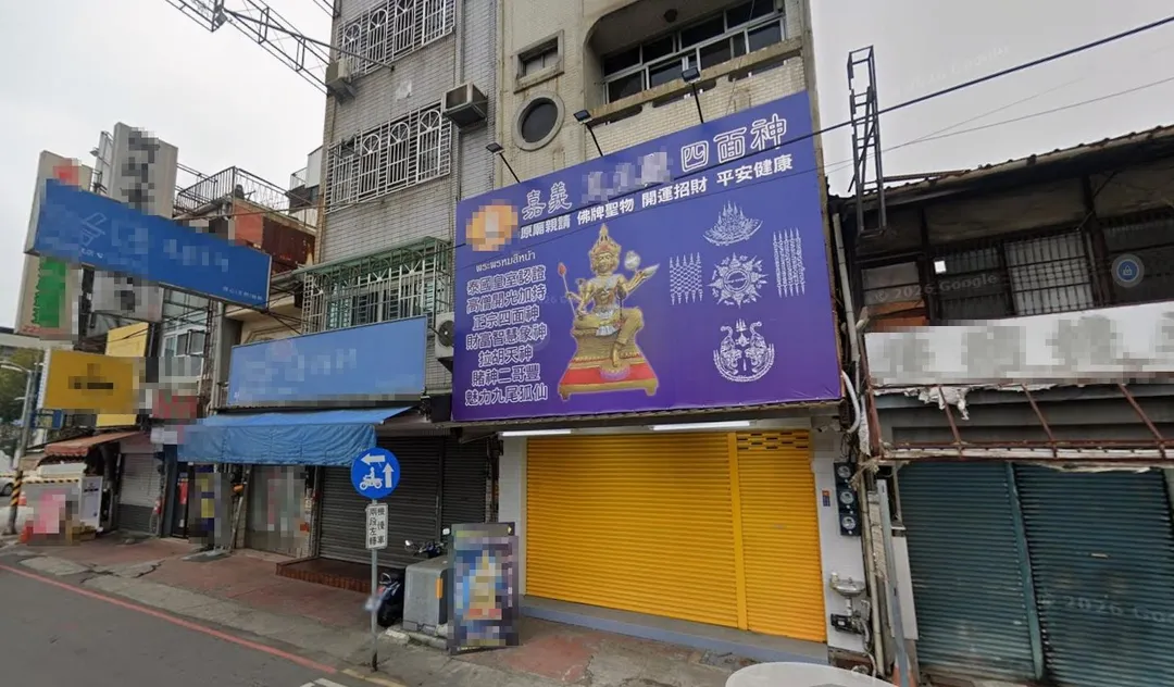 嘉義市一間泰國佛物店遭人丟擲鞭炮攻擊，嚇壞路過民眾，店家更指控有男子從今年二月起長期入店騷擾，不斷叫罵揚言「要讓你們倒」，甚至指稱店內四面佛「都是假的」。（圖／翻攝自Google街景圖）
