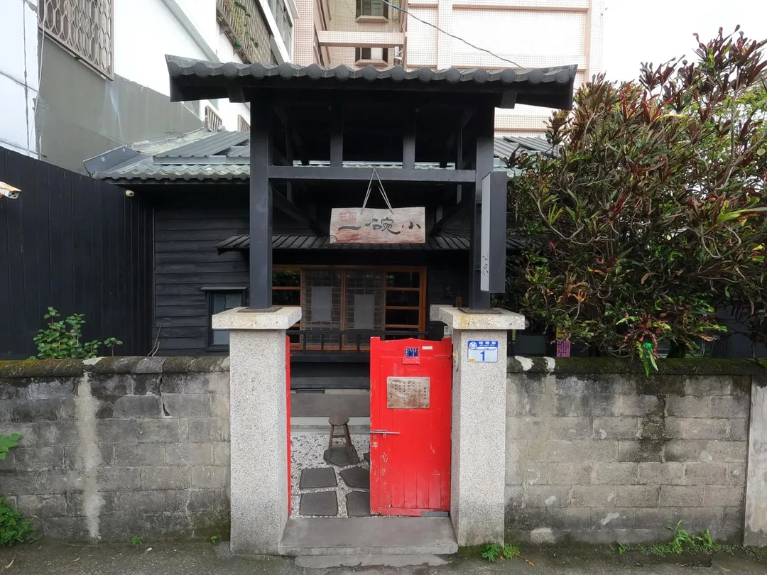 花蓮人氣名店「一碗小」宣布4月8日結束營業。（圖／翻攝自「花蓮一碗小」臉書）